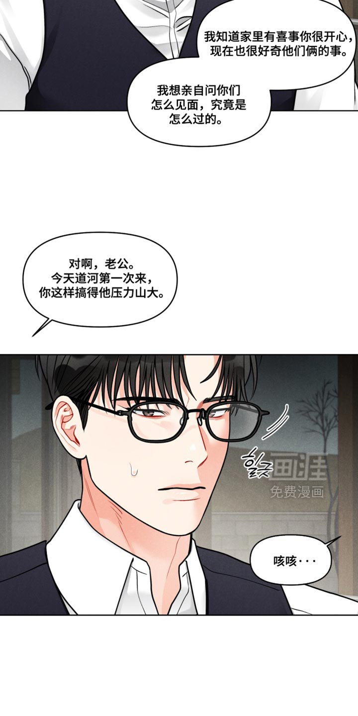 第39话5