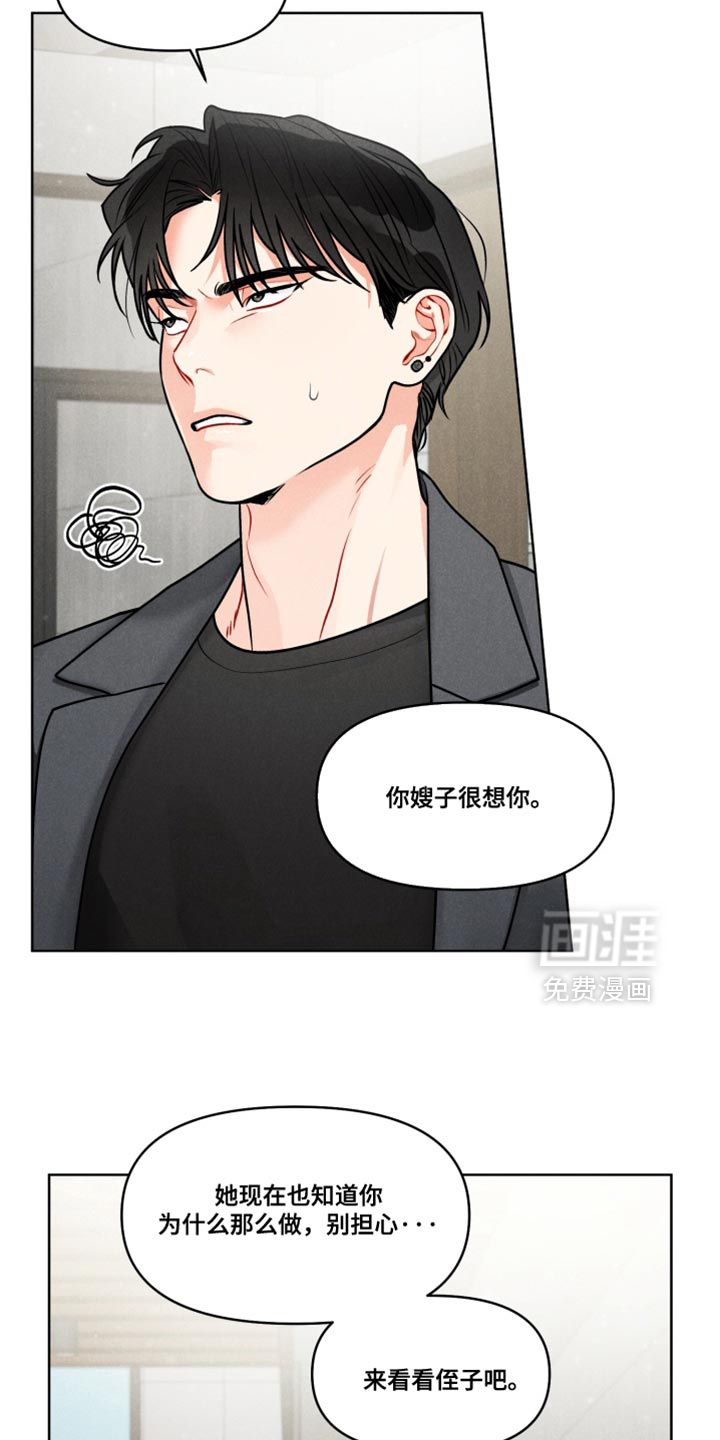 第39话17