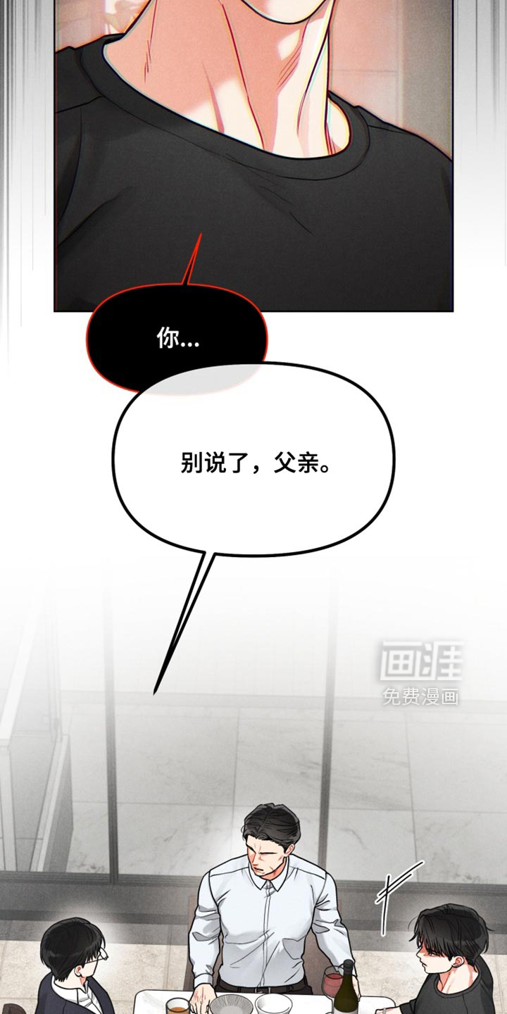 第39话3