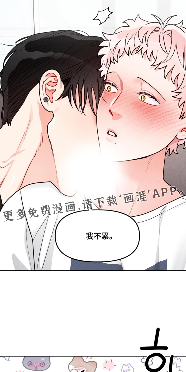 第39话25