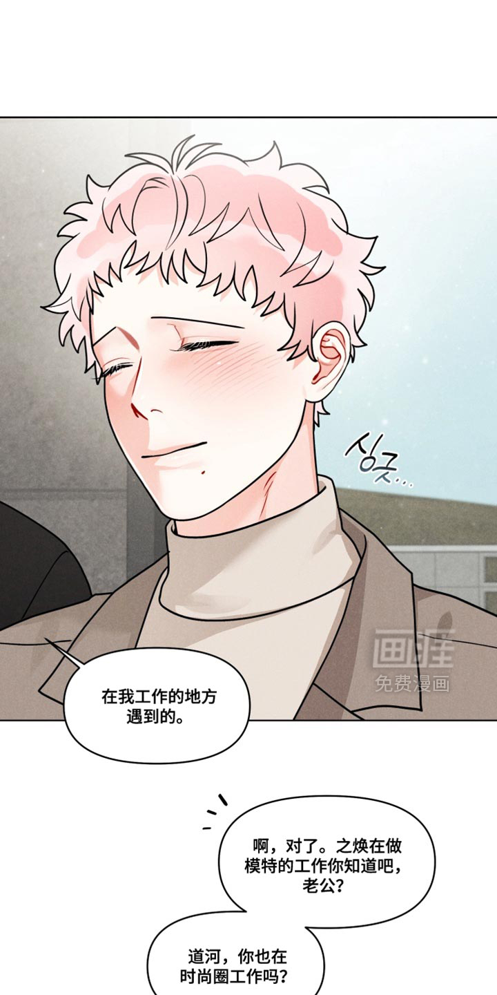 第39话9
