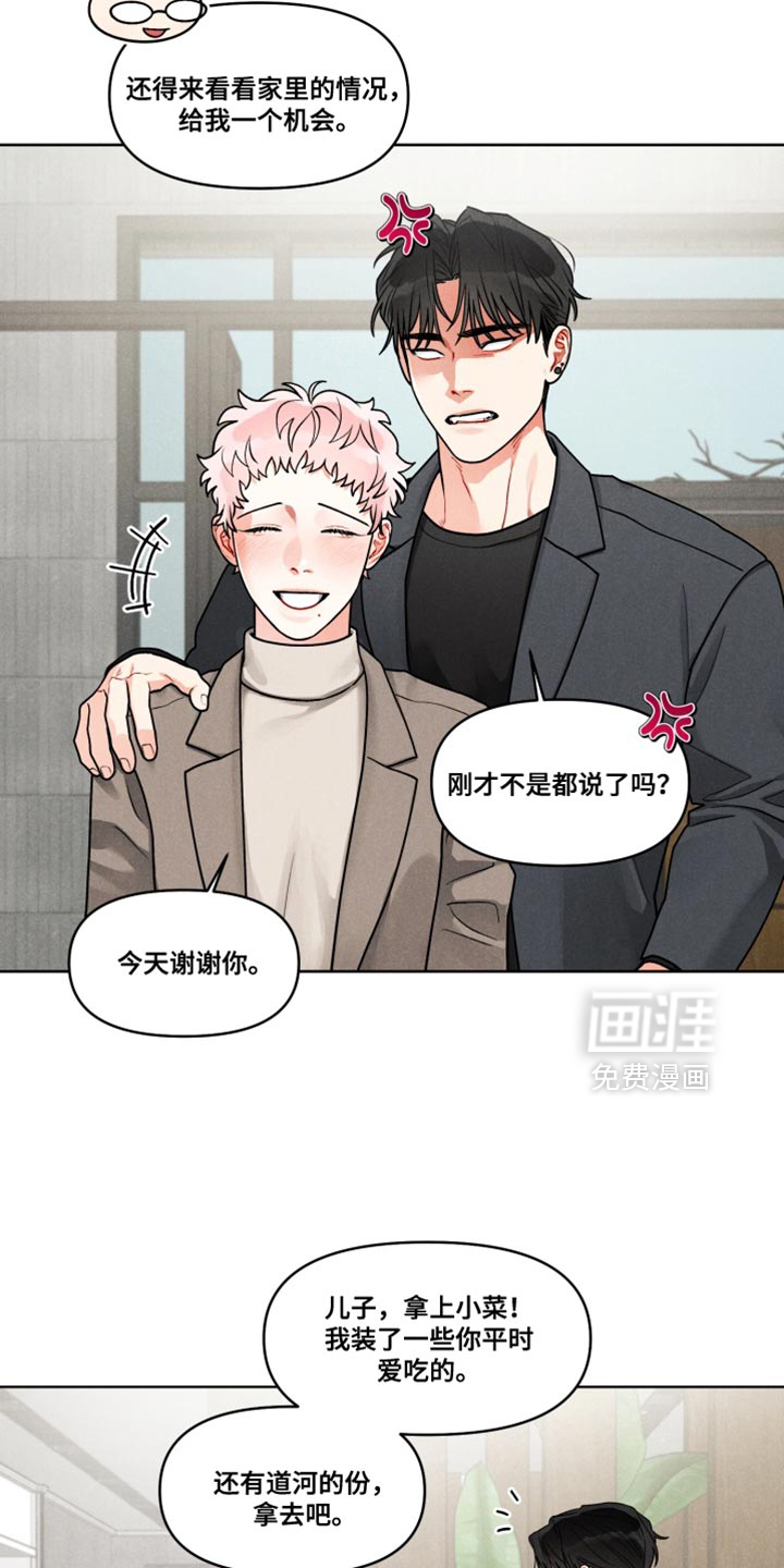 第39话13