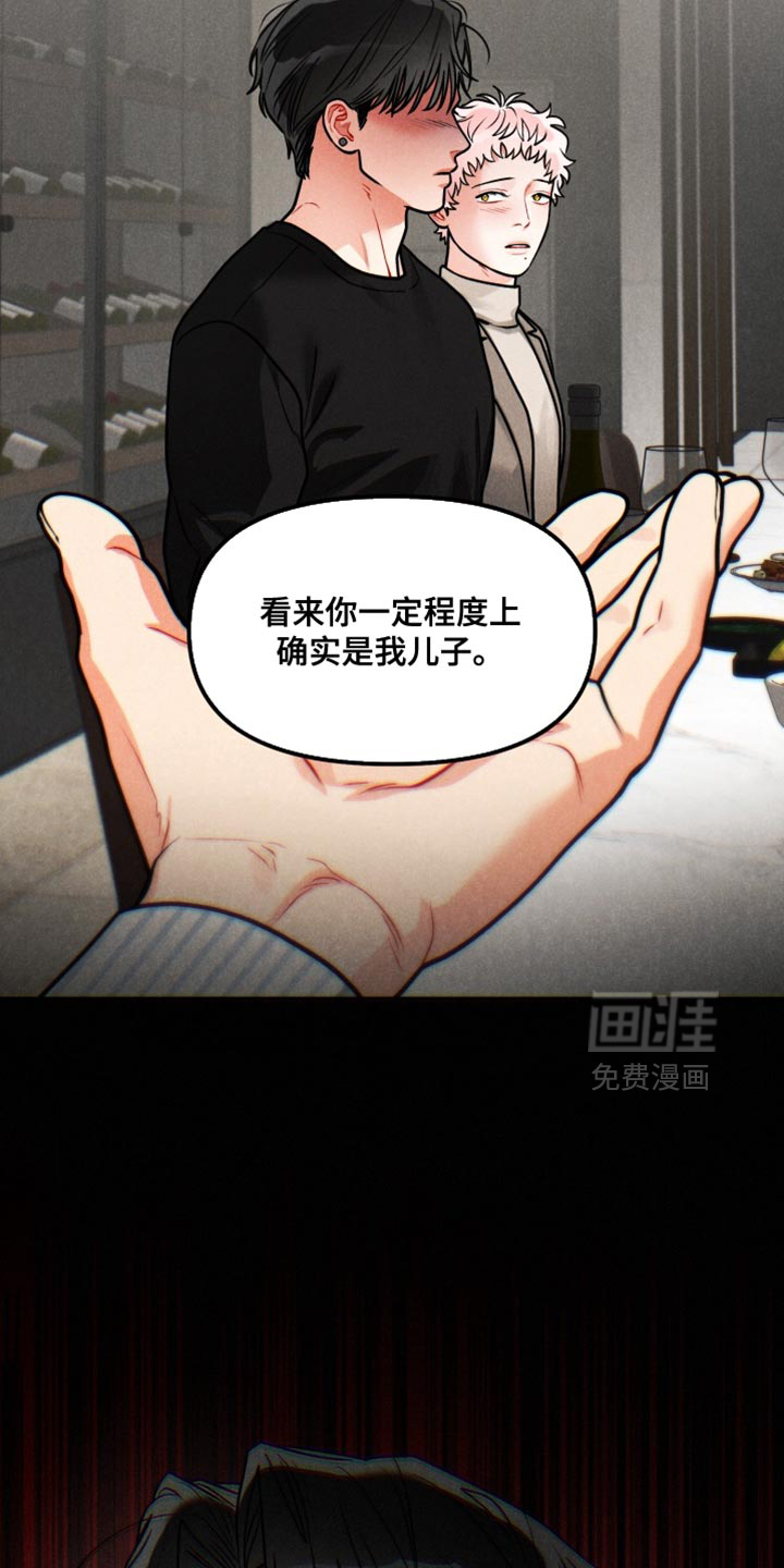 第38话26