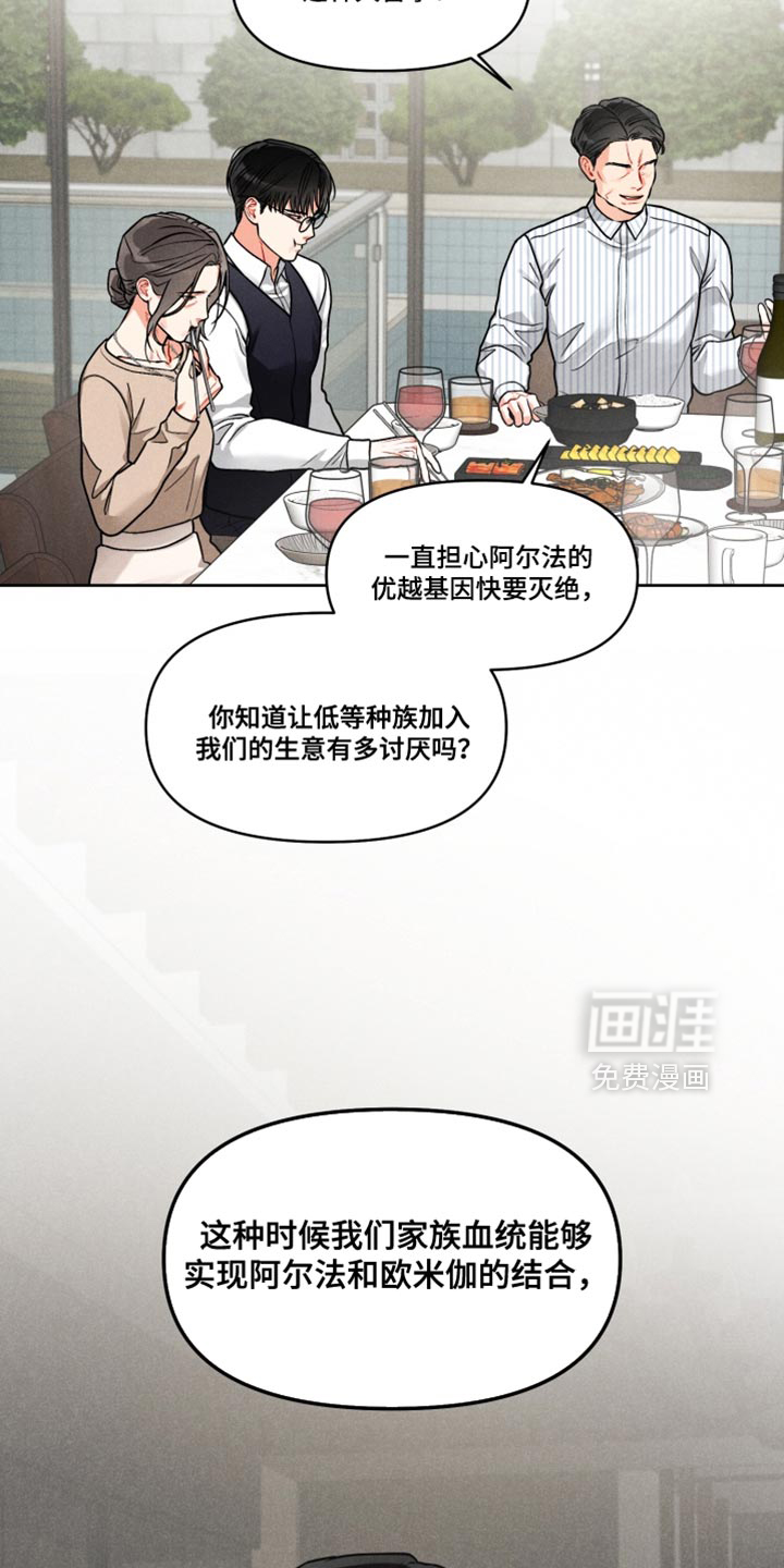 第38话25