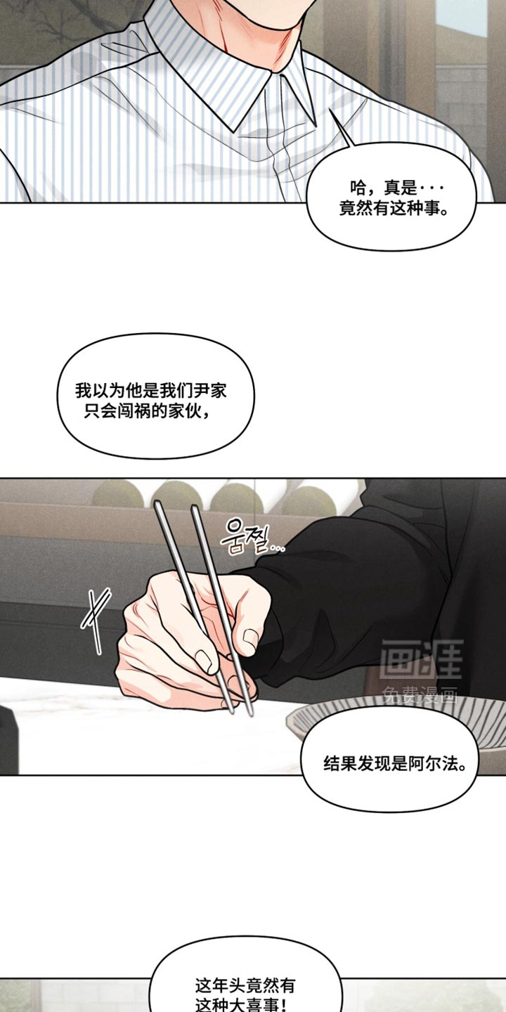 第38话24