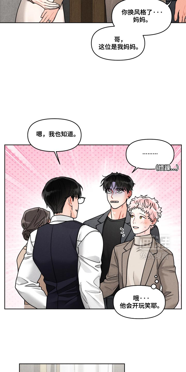 第38话11