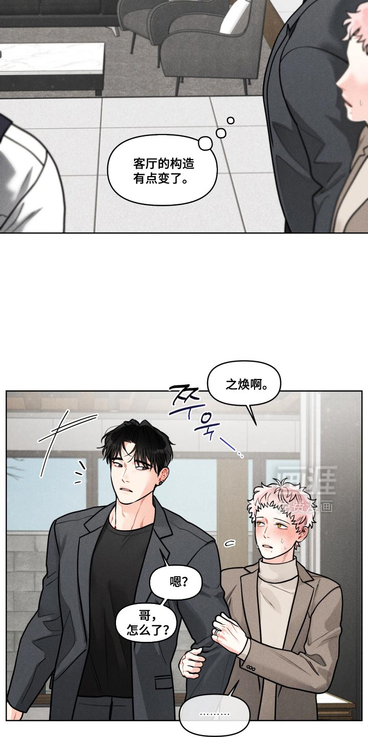 第38话8