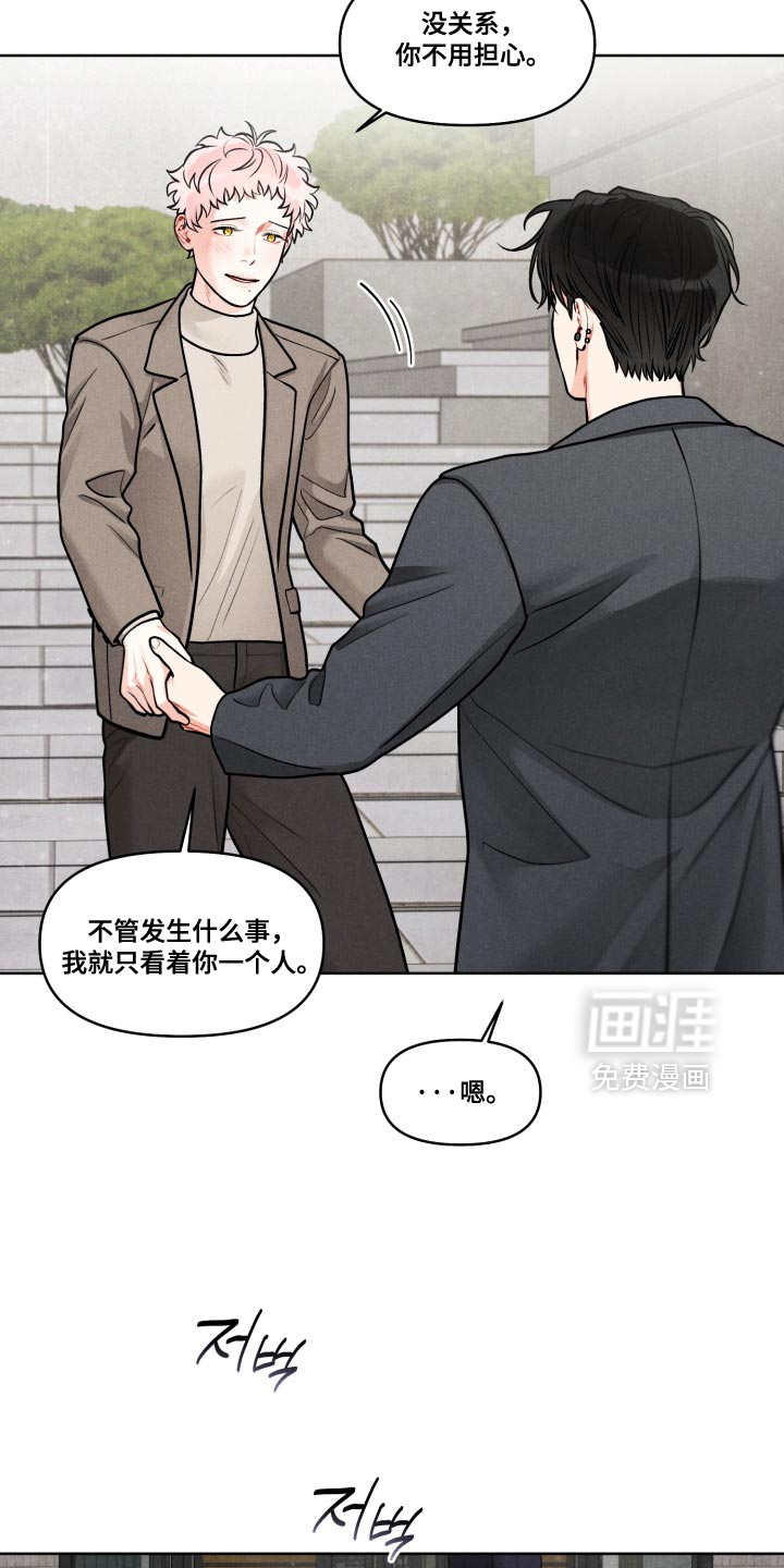 第38话2