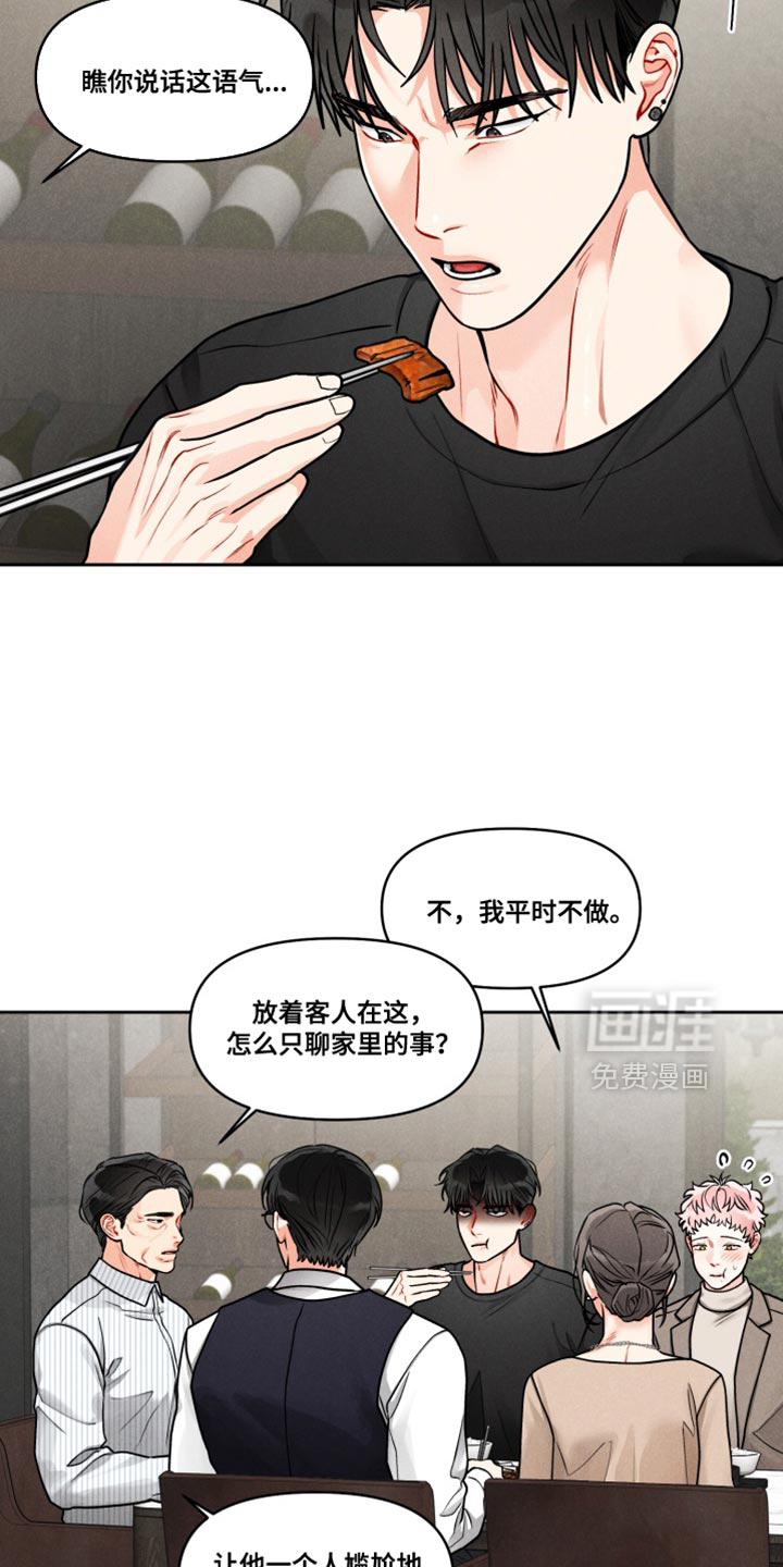 第38话21