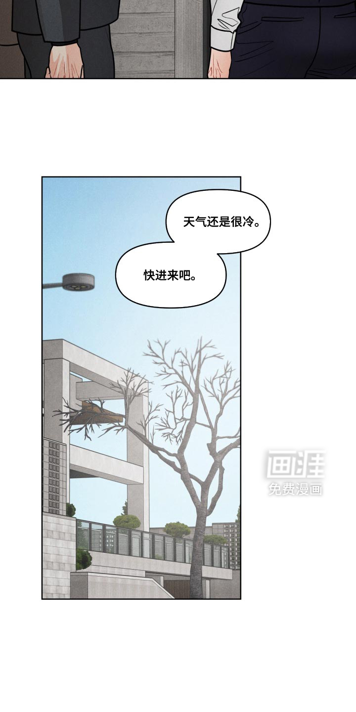 第38话6