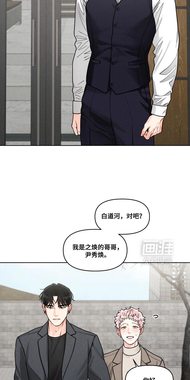 第38话4