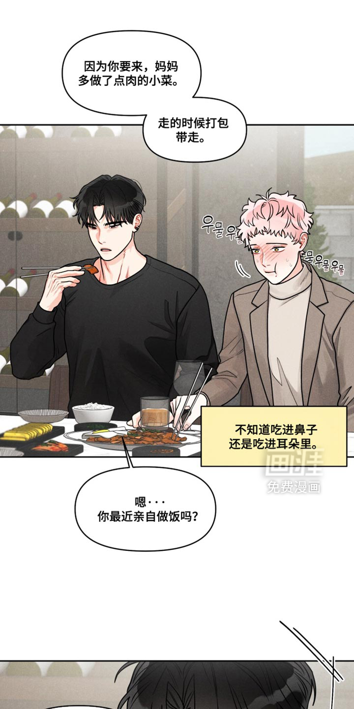 第38话20