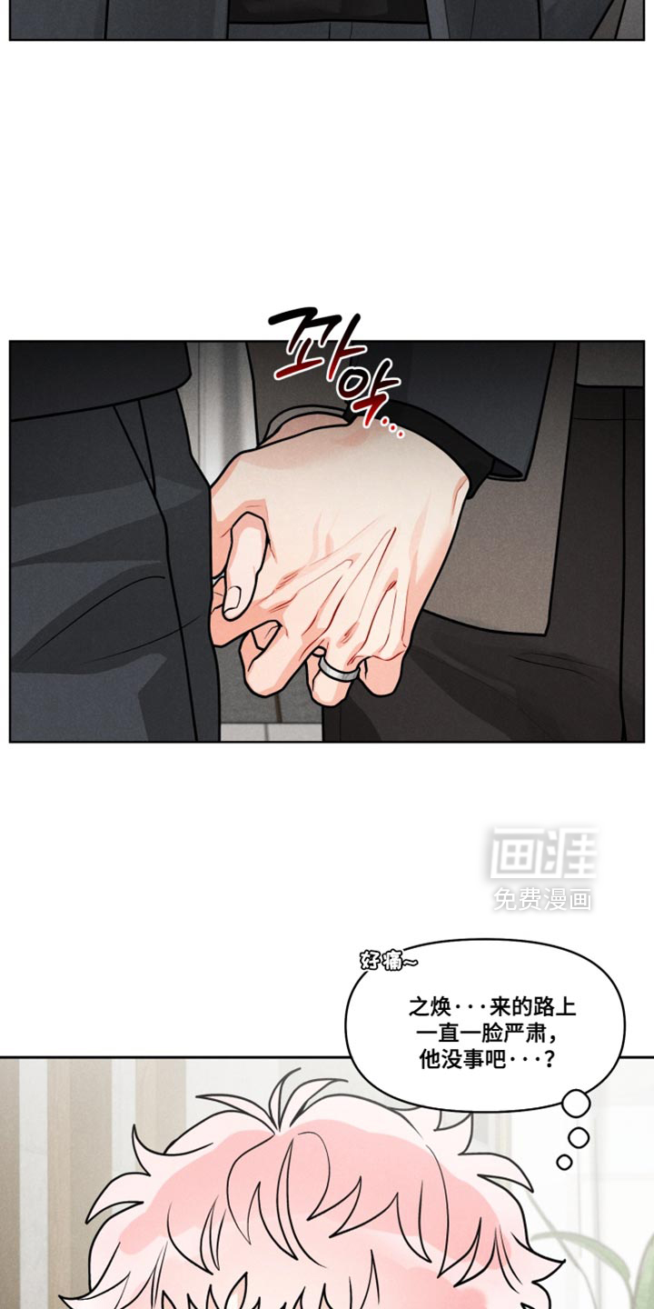 第38话17