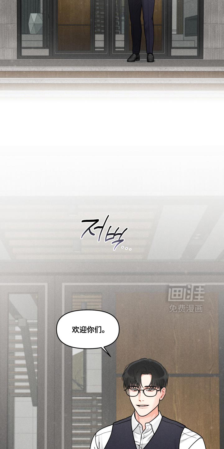 第38话3