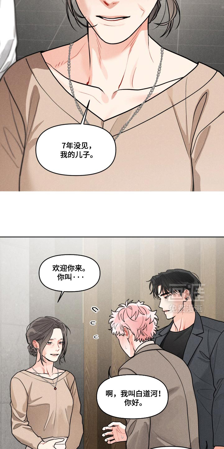 第38话10