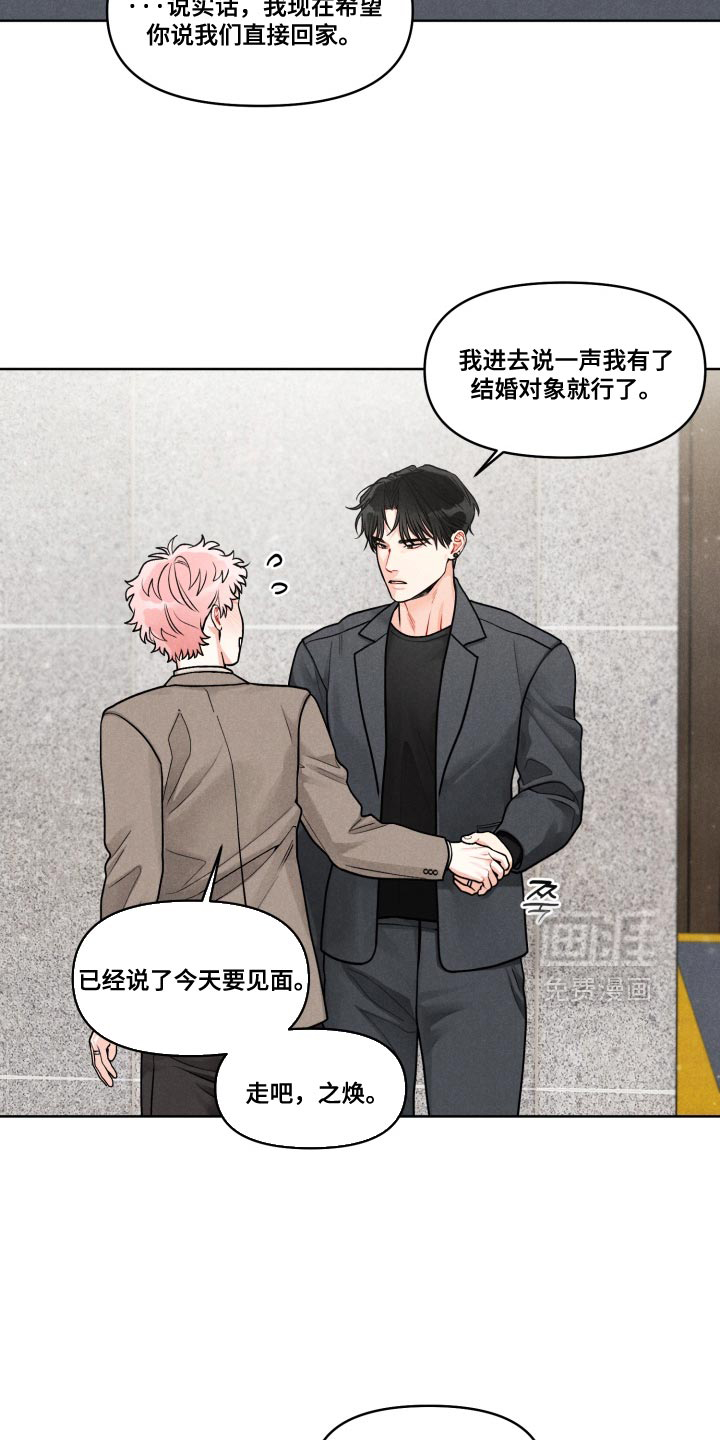 第38话1