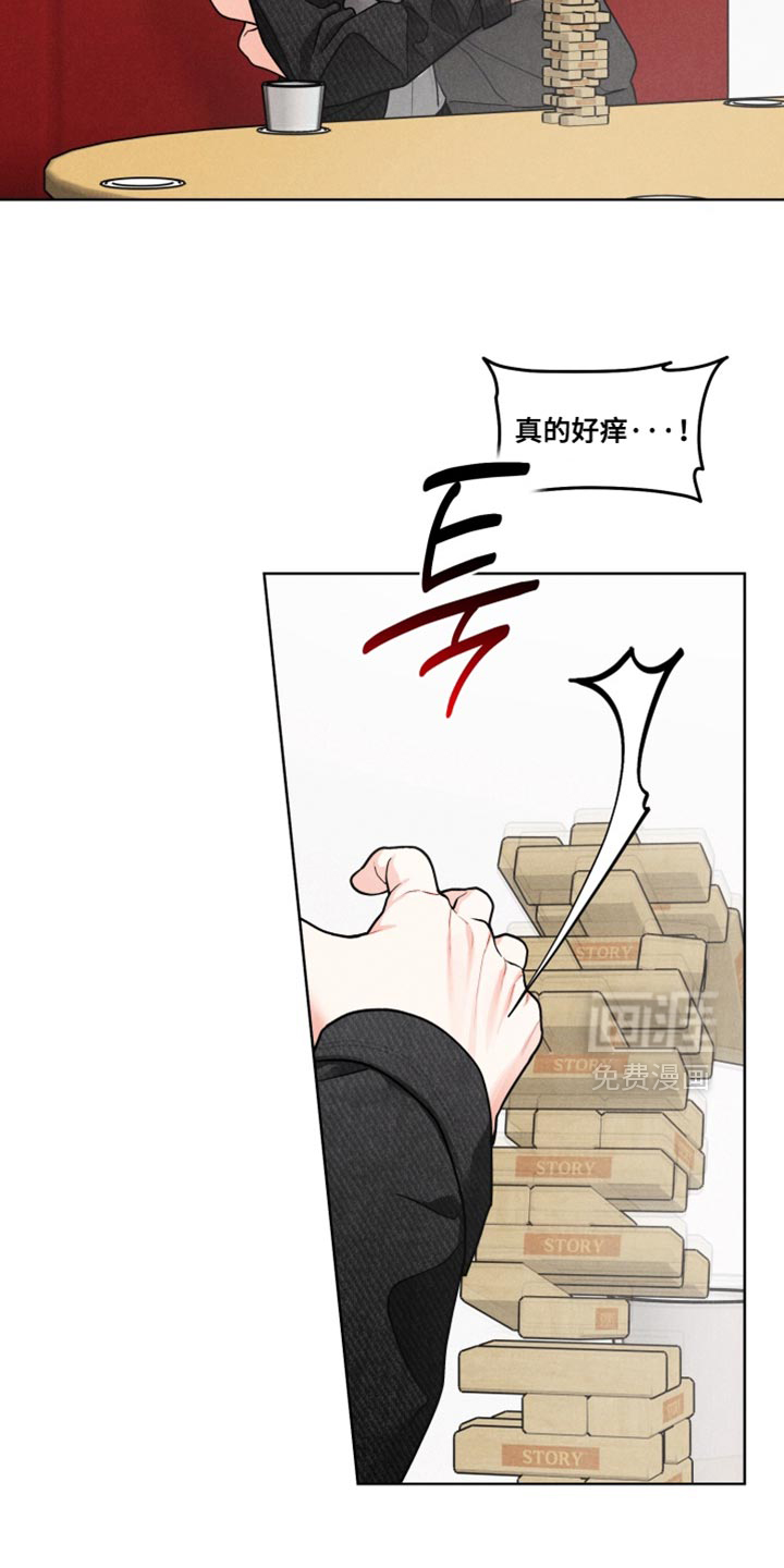 第37话6