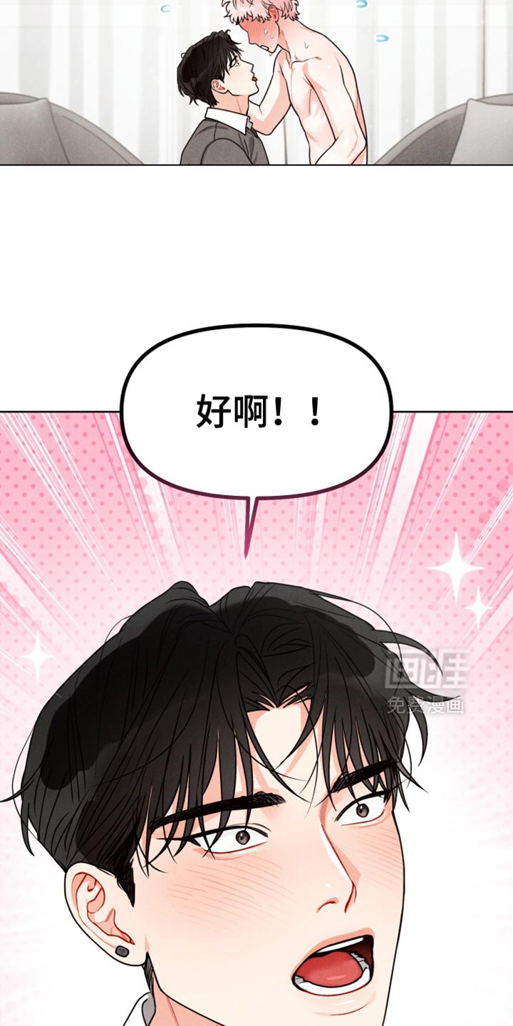 第37话23