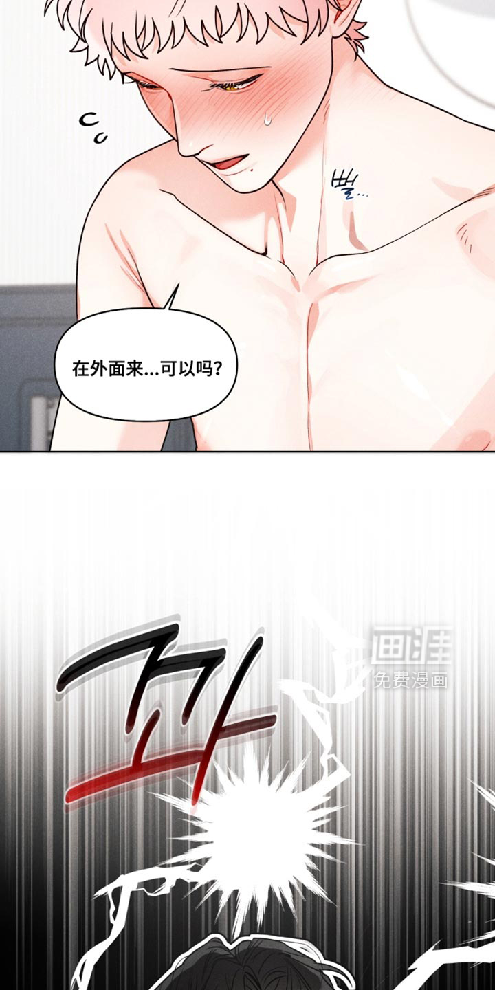 第37话21