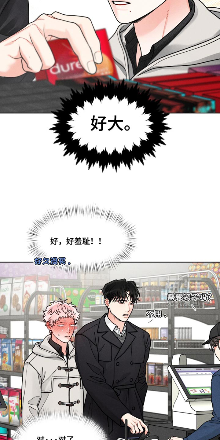 第37话15