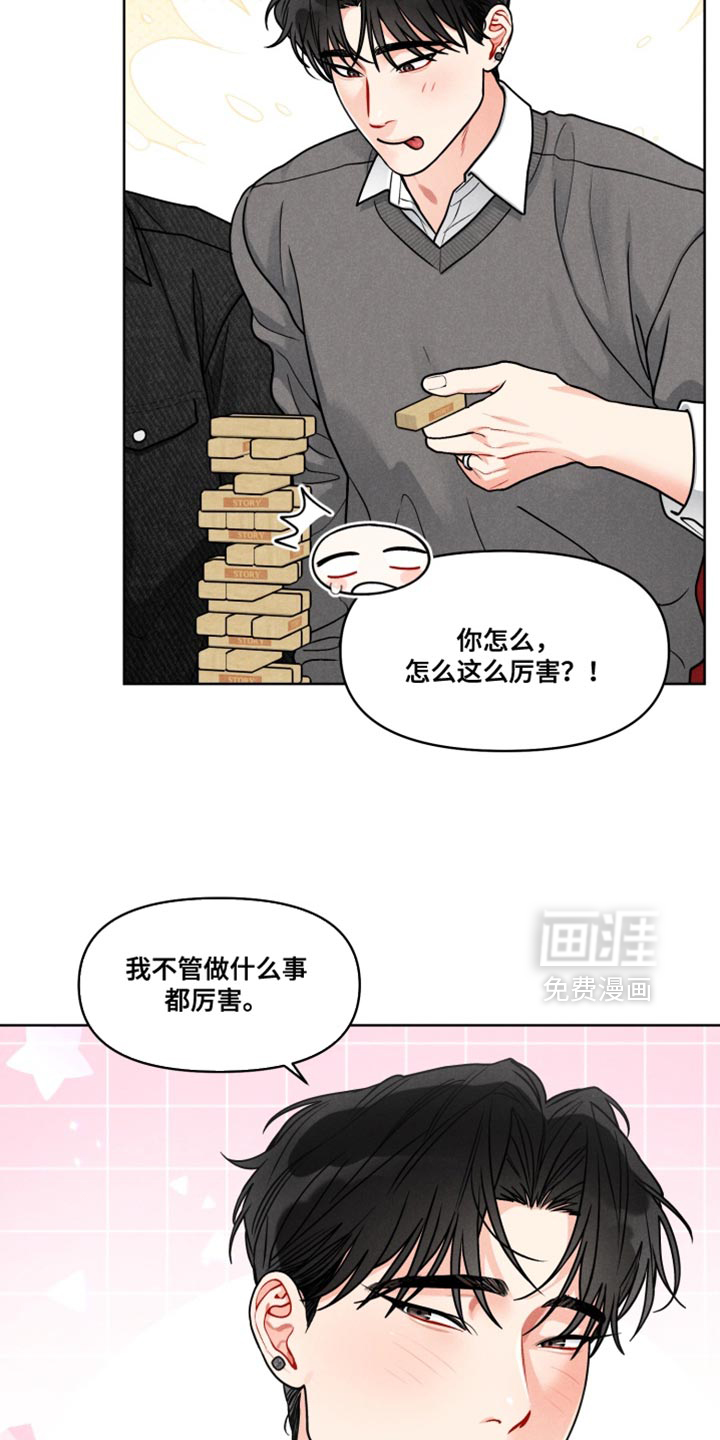 第37话2