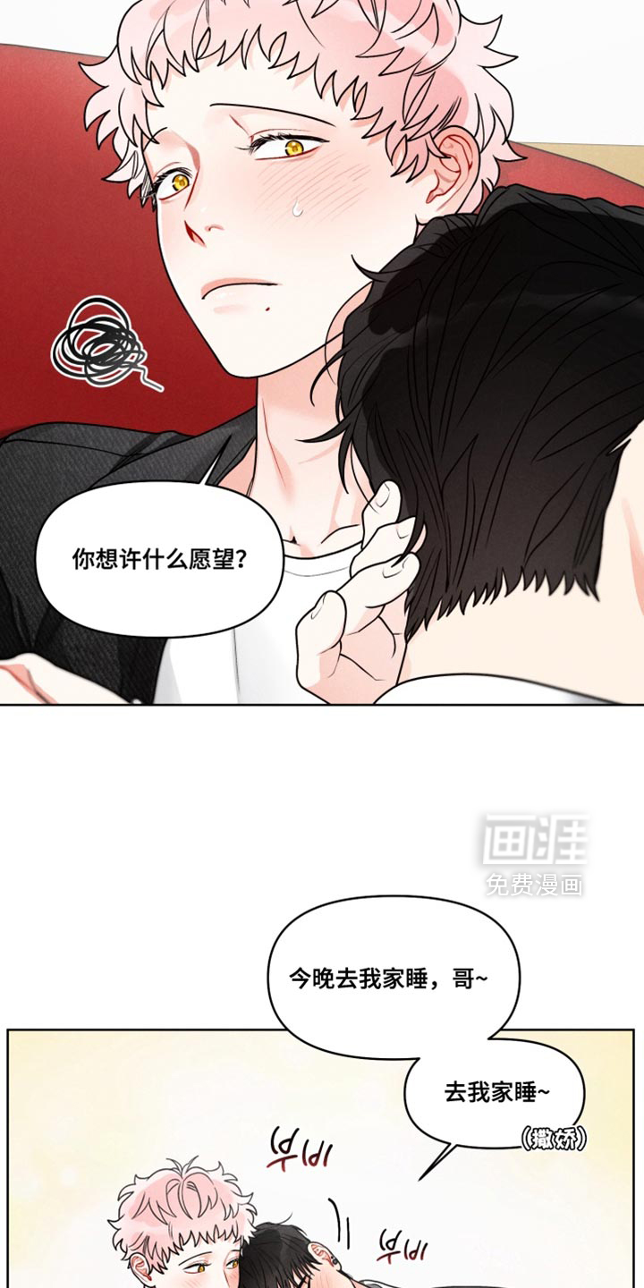 第37话9