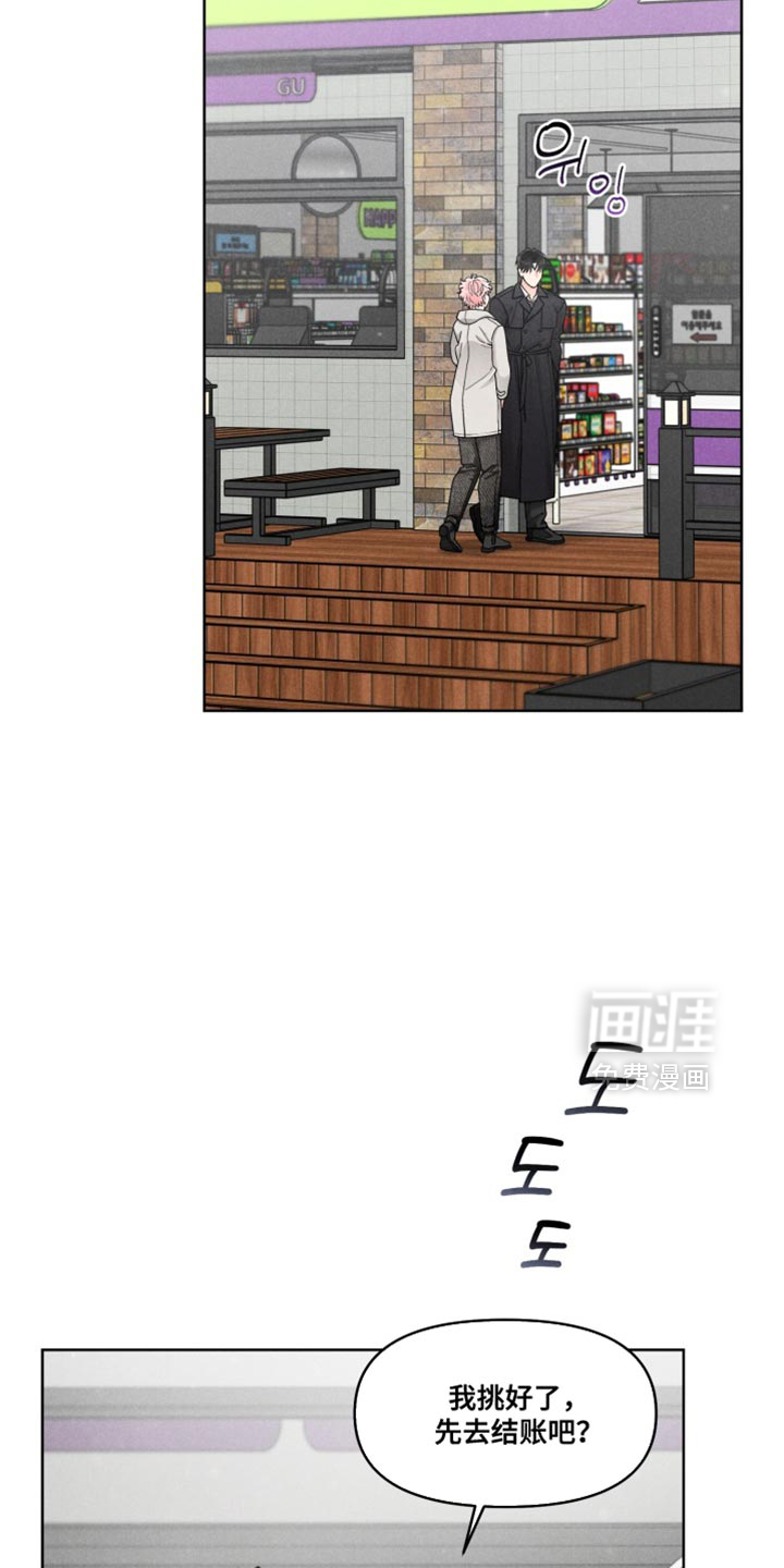第37话13