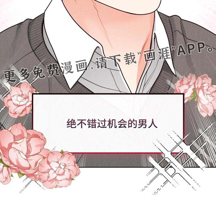 第37话24