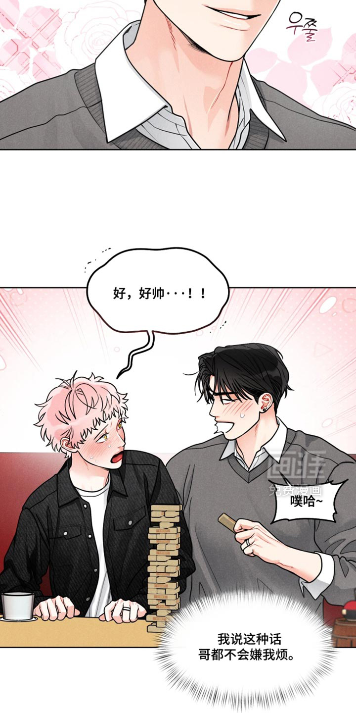 第37话3