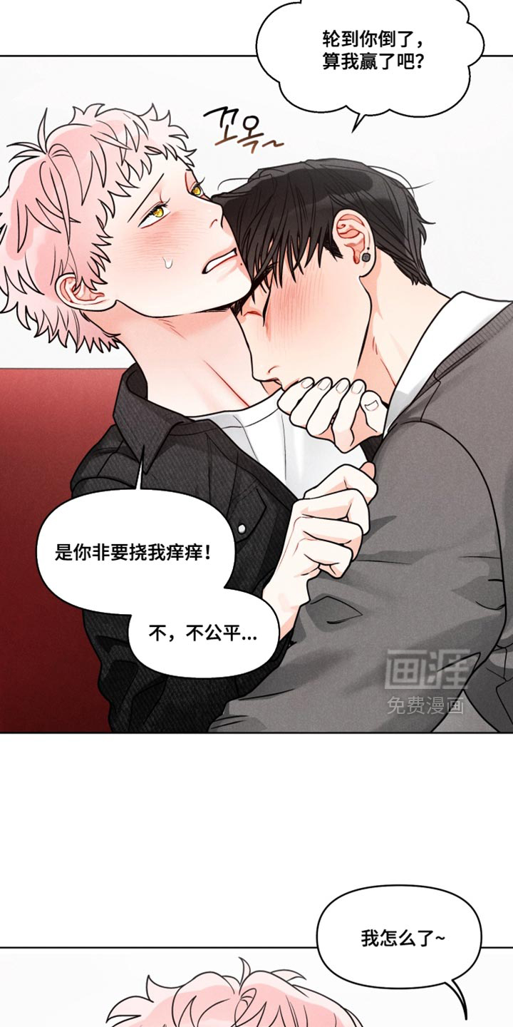 第37话8