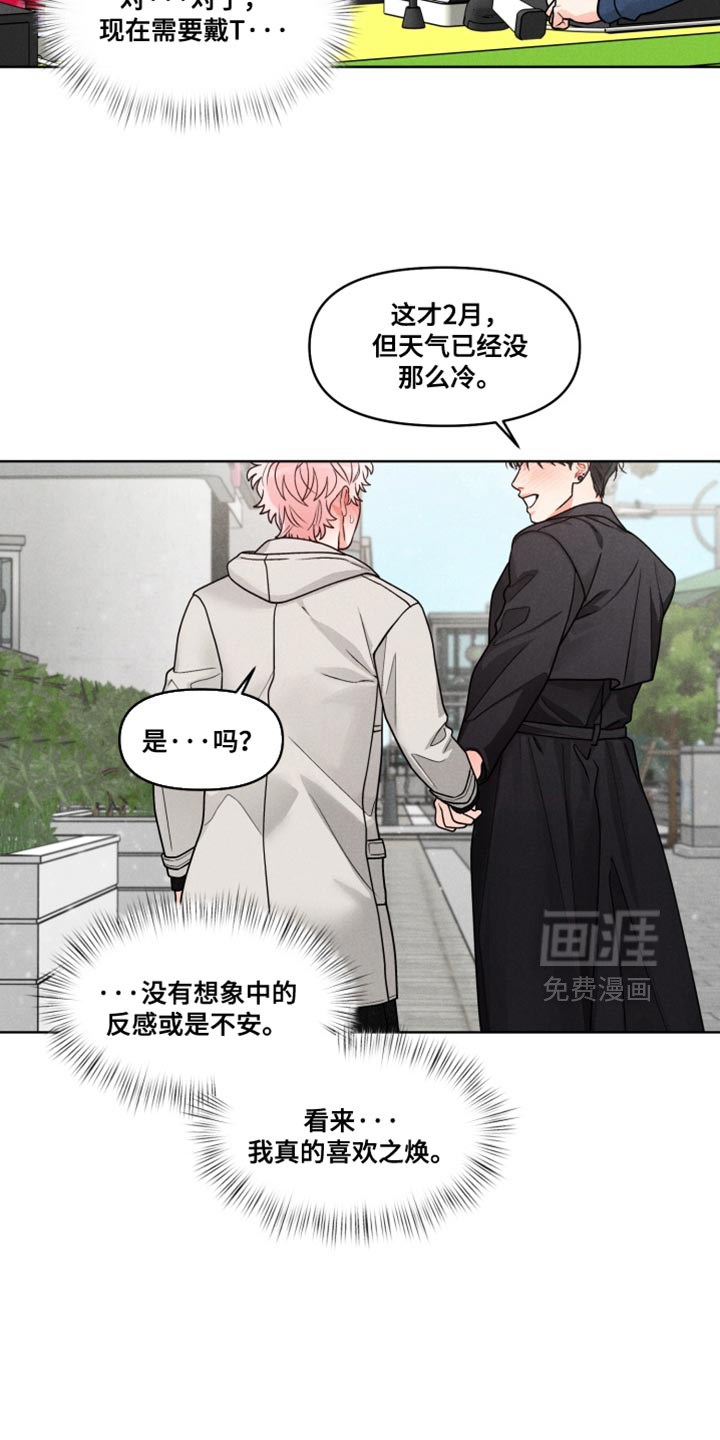 第37话16