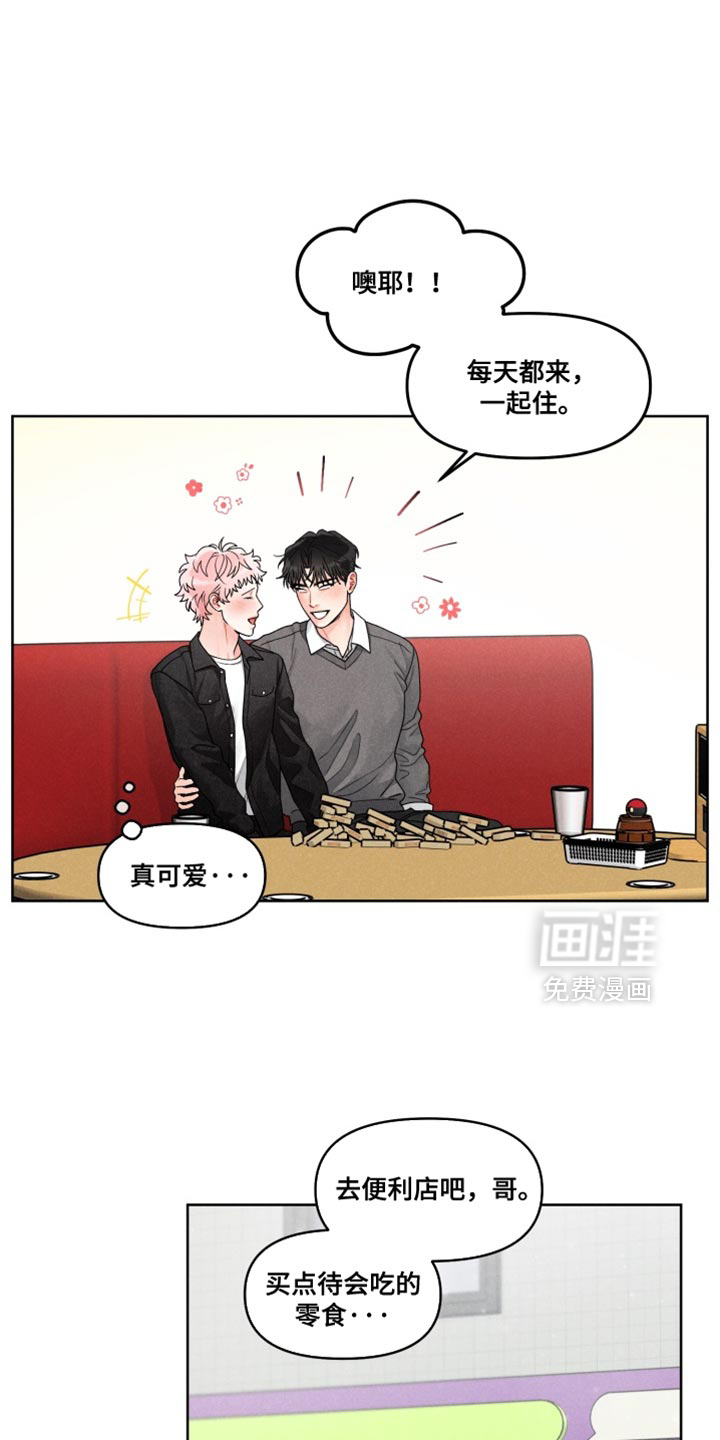 第37话12