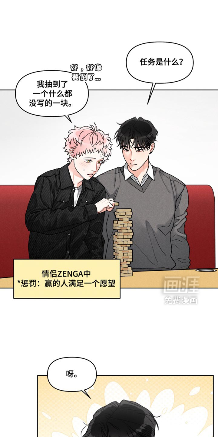 第37话1