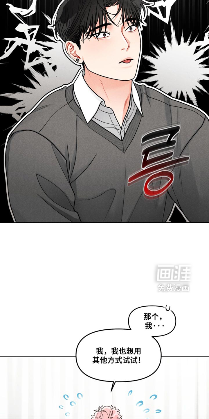 第37话22