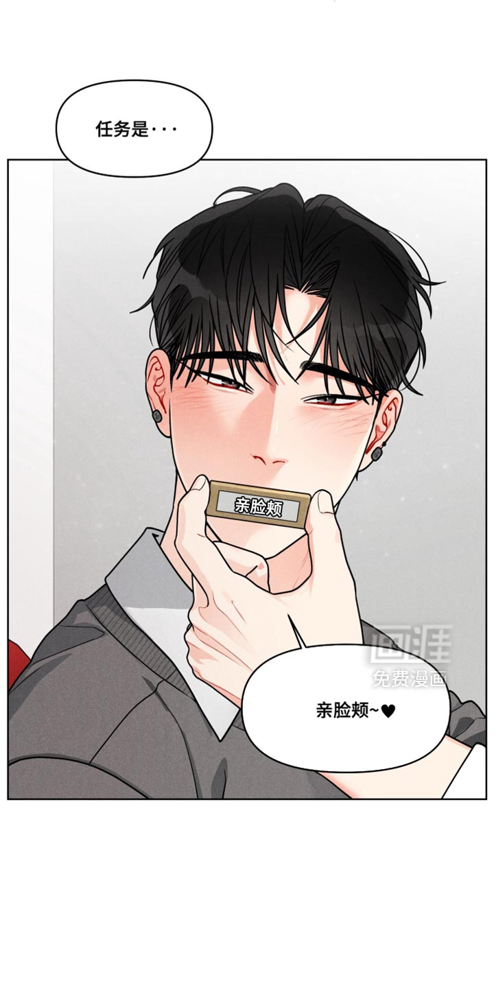 第37话4