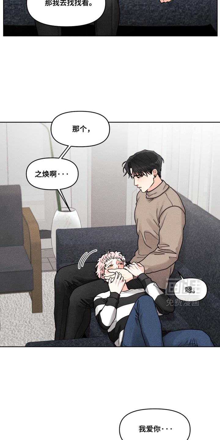 第36话3