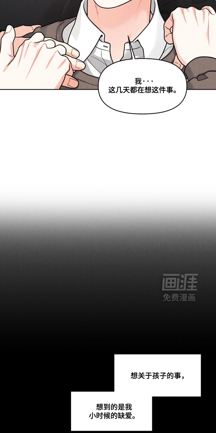 第36话11
