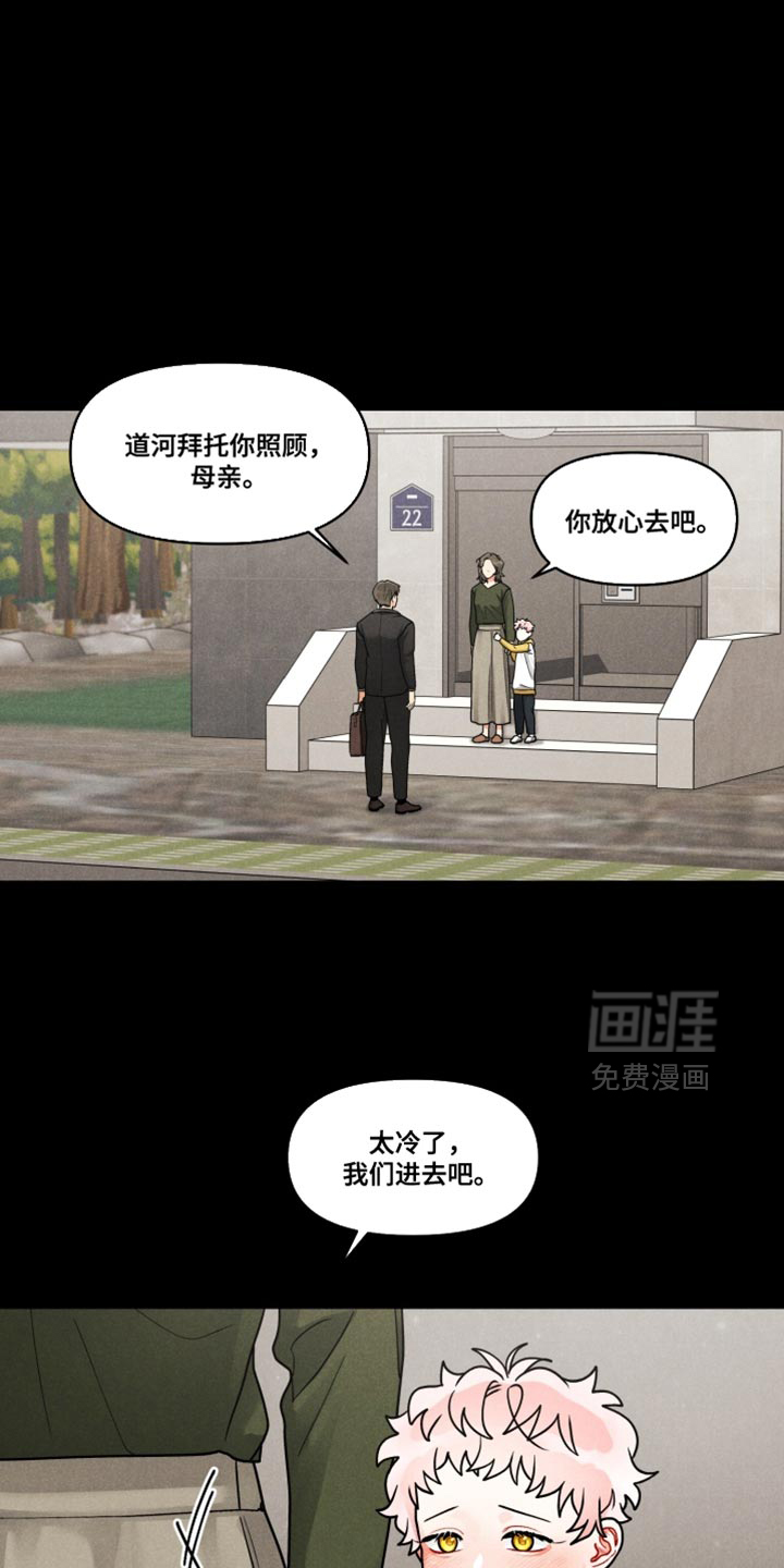 第36话12