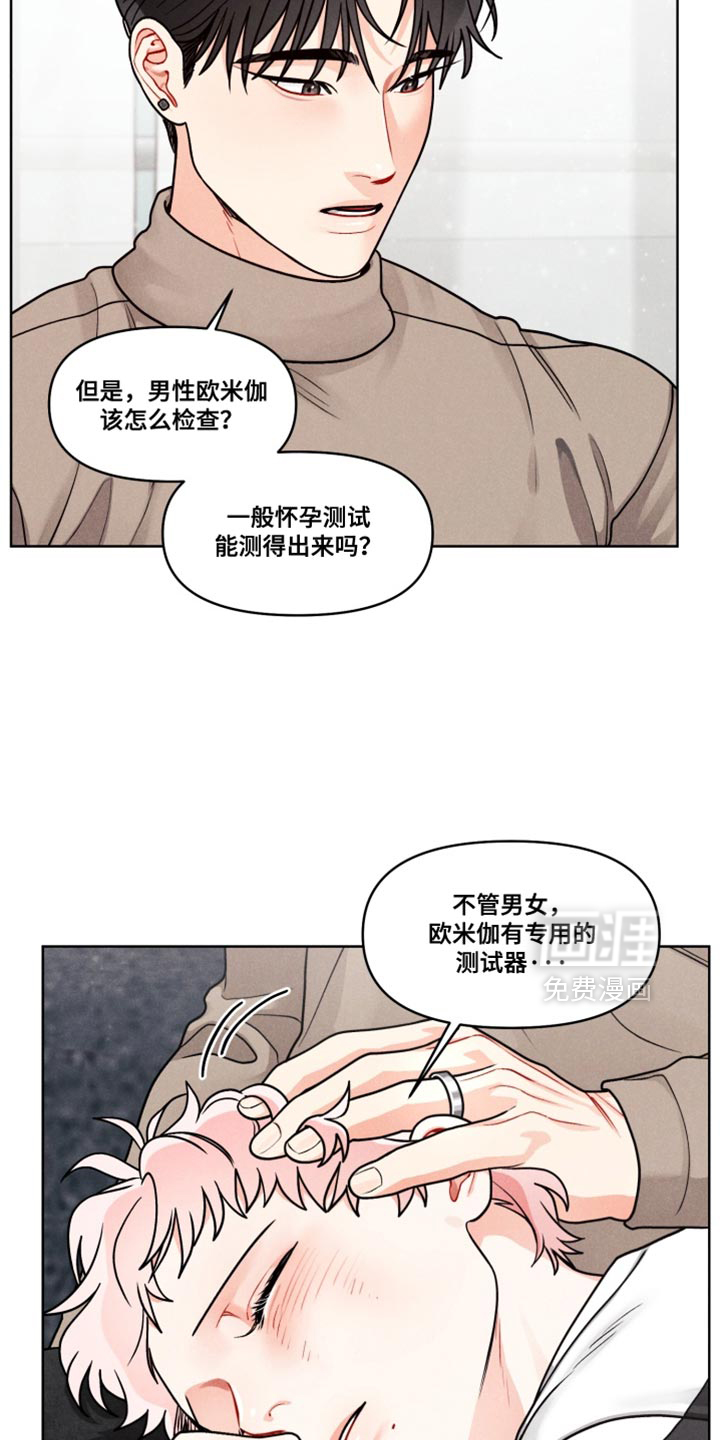 第36话1