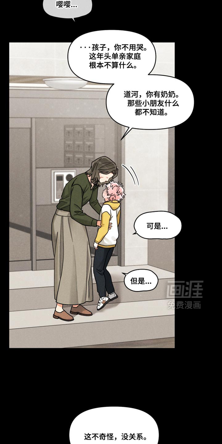 第36话15