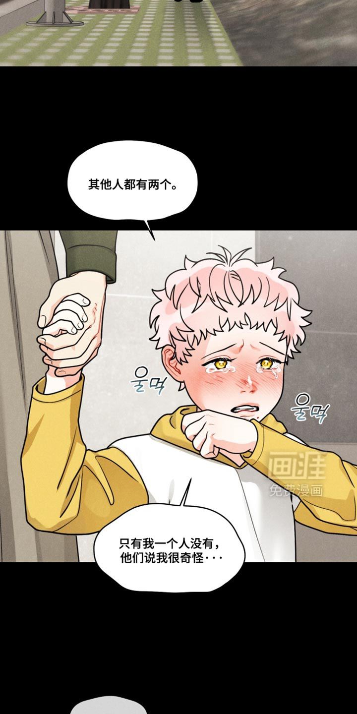 第36话14