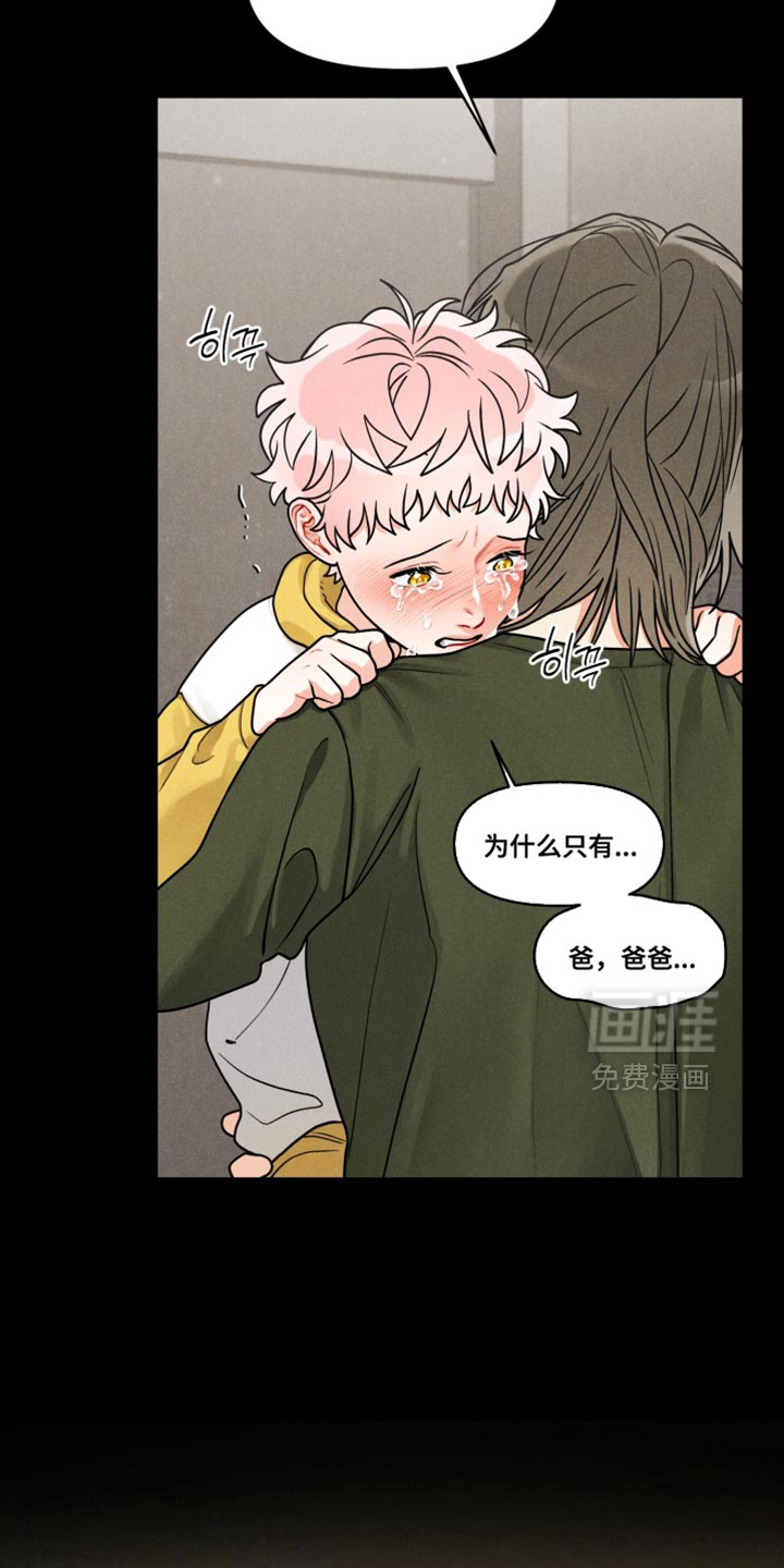 第36话16