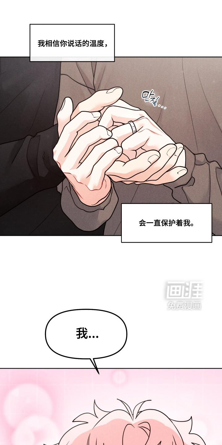 第36话22