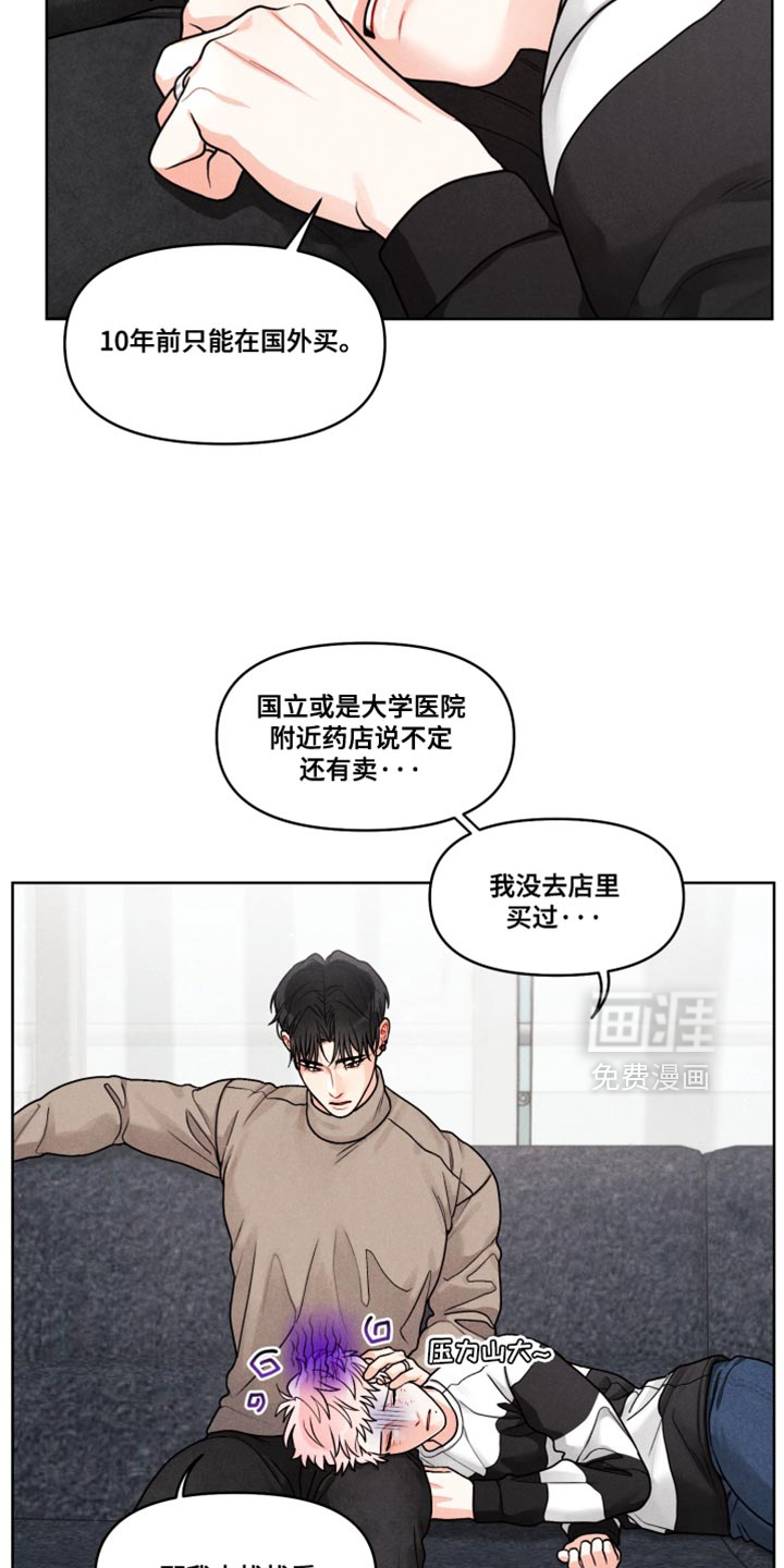 第36话2