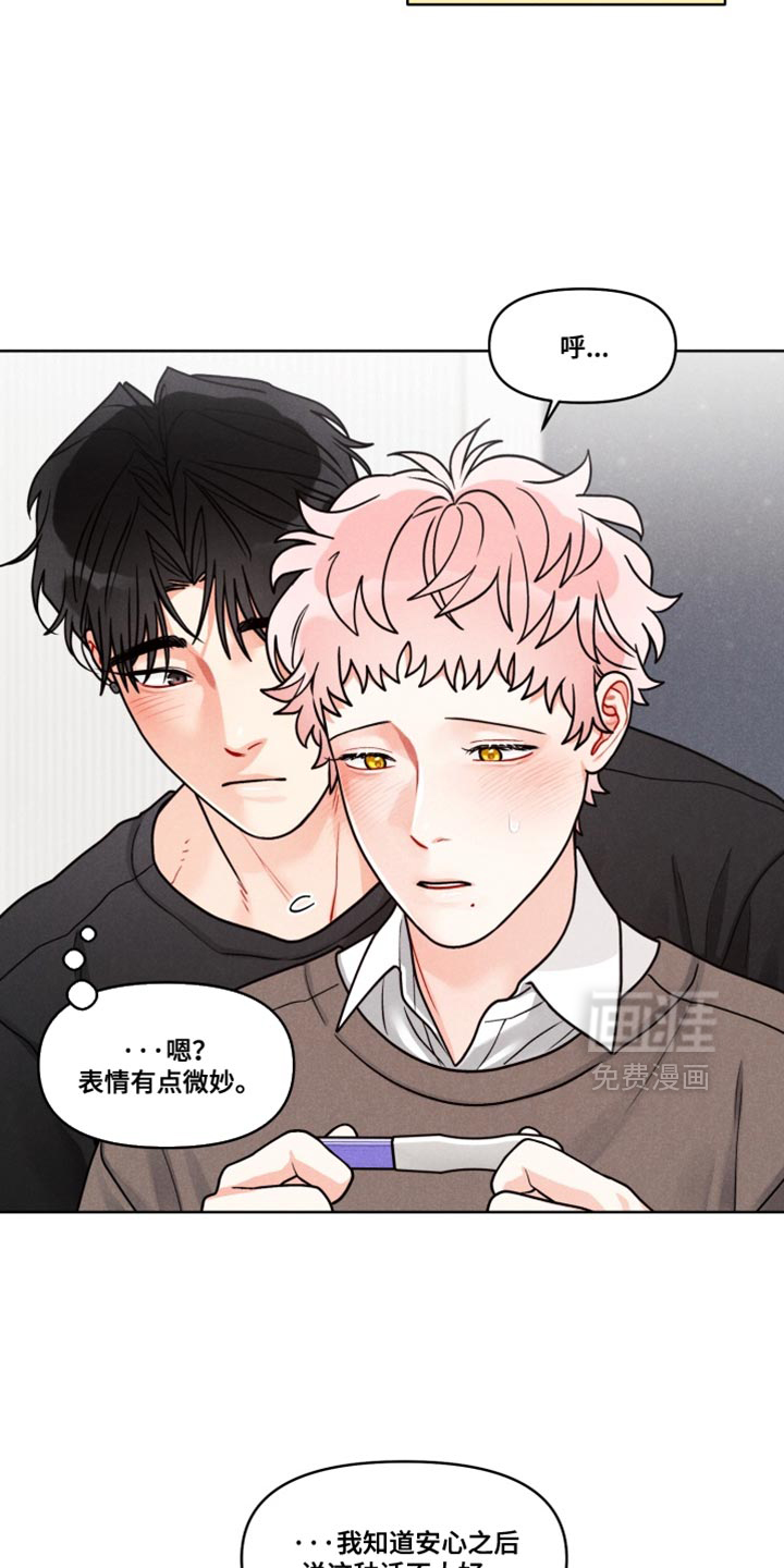 第36话7