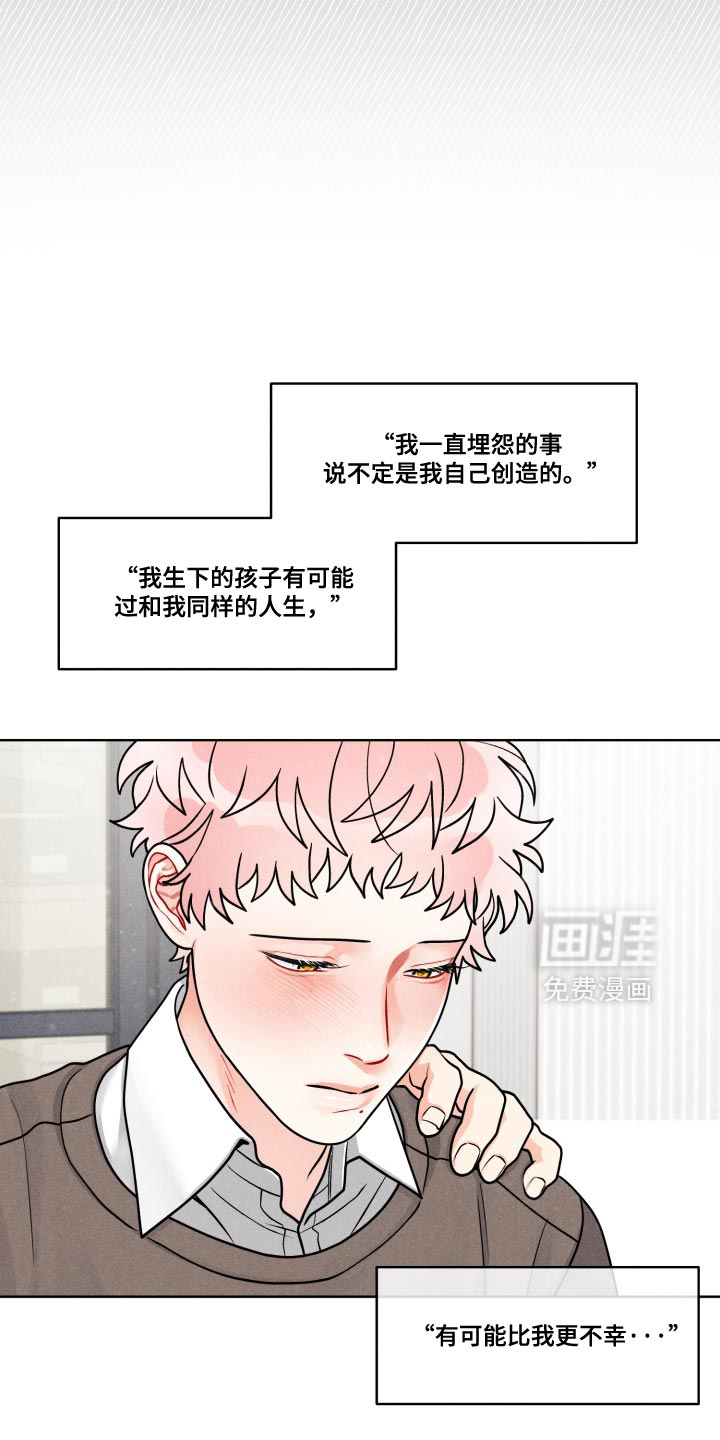 第36话20