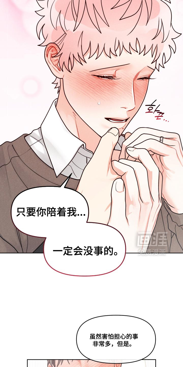 第36话23