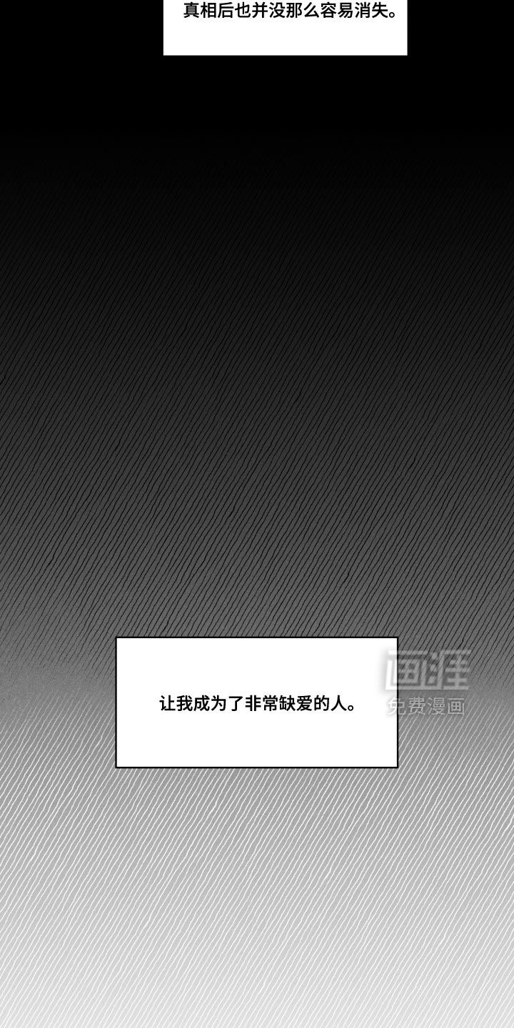 第36话19