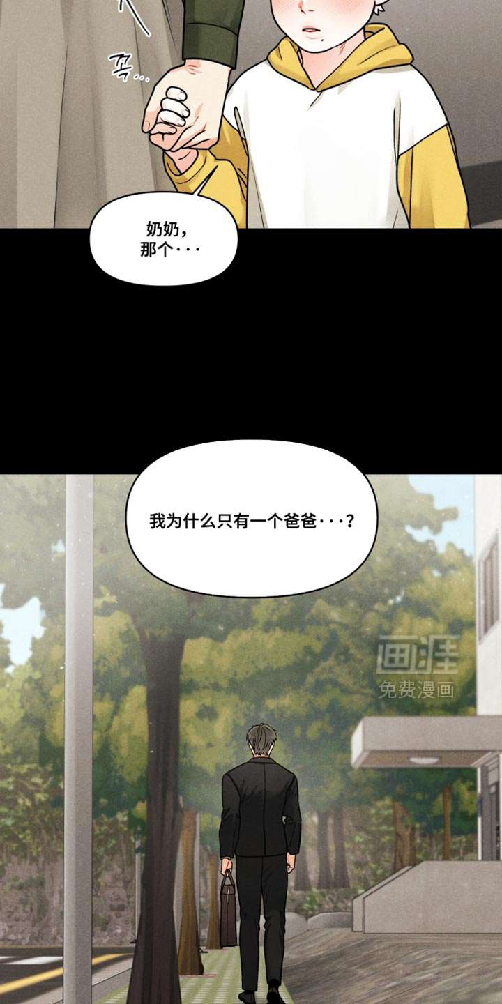第36话13