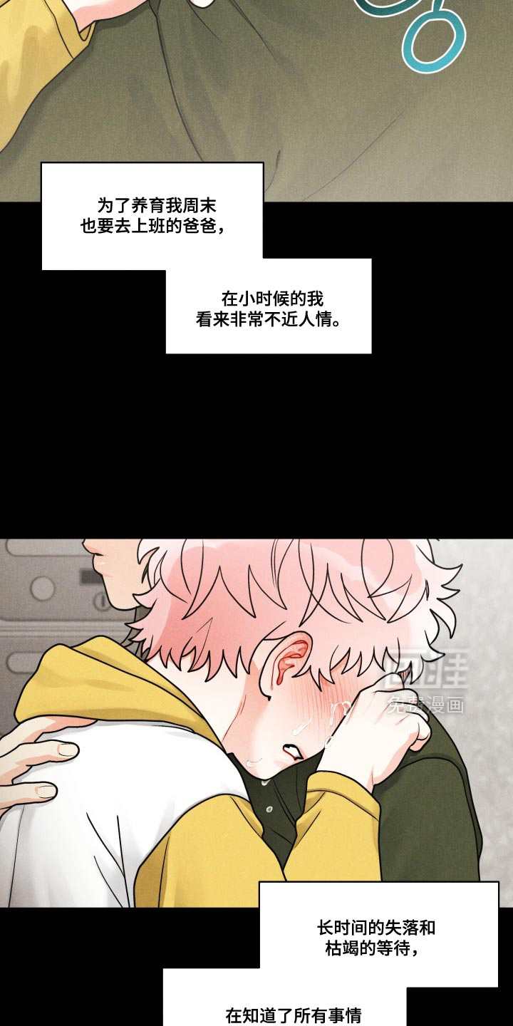 第36话18